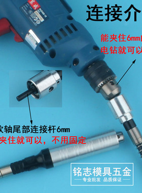 电磨软轴通用型配件大全美缝清缝机金属软轴电动雕刻工具手电钻