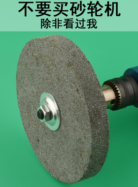 手电钻砂轮磨盘磨刀打磨手钻手摇电动沙轮抛光沙轮机变手枪改装