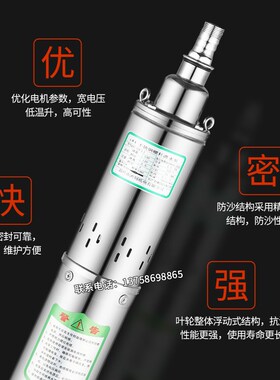 特价不锈钢螺杆式潜水泵深井泵220V单相井用家用高扬程深井抽水泵