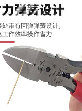 水口钳单刃剪钳手工电子电工斜口塑料模型剪金子铜丝的线剪刀尖嘴
