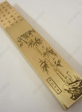 长方体新款恒久万丰镇 镇尺 实心 纯黄铜书法压条 书画镇纸3520