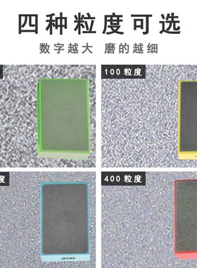 手工瓷砖磨片修边神器岩板打磨手擦抛光片沙片玻璃抛光磨边石工具