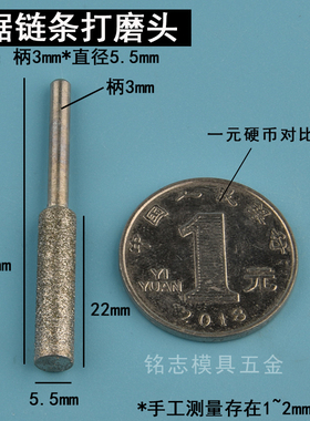 磨电锯链条磨头锉刀挫刀磨链器磨链机专用配件油锯电锯齿电琚打磨