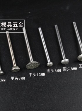金刚石磨头 金刚砂 半圆 平头 圆头 玉石雕刻切割倒角工具BR FR型