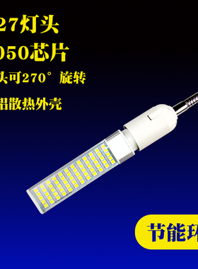 LED软管带夹子射灯手机维修工作台灯床头阅读灯玉石照明灯带开关
