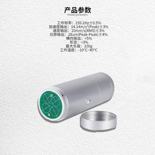 兰泰多功能振动仪校准器测振校准震动振动便携式校准仪VMC-606 - 图1