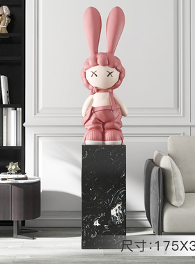 潮玩兔落地摆件i家居饰品轻奢高档大理石底座客厅摆台乔迁开业礼