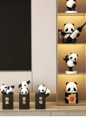 熊猫平安喜乐摆件轻奢高档乔迁礼物客厅玄关酒柜S电视柜家居装饰