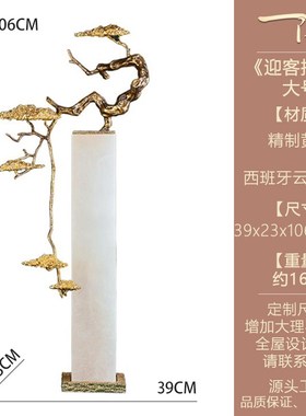 麦穗大麦装饰摆件客厅入户玄关招财旺宅乔迁O新居公司高档开业礼