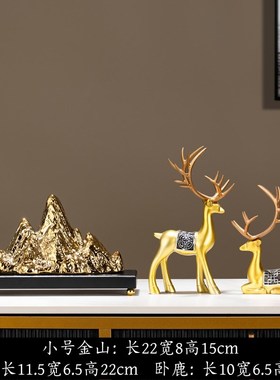 中式假山a摆件轻奢高档客厅电视柜酒柜办公室博古架高端大气装饰