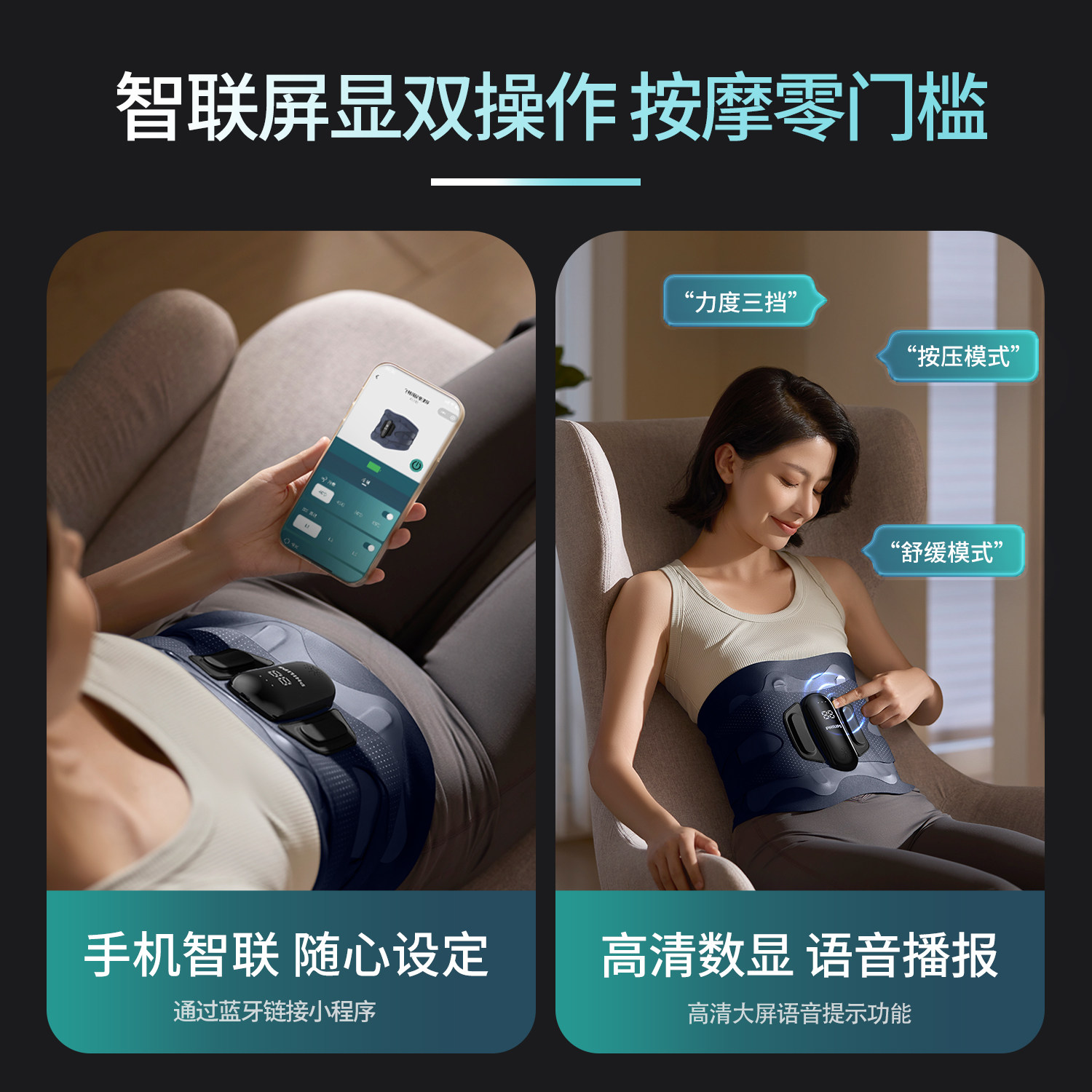 飞利浦按摩腰带震动腰部按摩器理疗护腰带智能加热敷节日礼物5201,淘宝优惠券,粉丝福利购,淘宝优惠卷