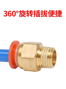 气管红色快速快插气动配件空压机螺纹直通PC4/6/8/1012-01-02接头