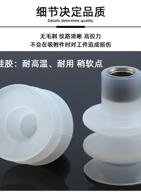 真空吸盘 工业 机械手配件吸盘吸嘴硅胶PC-40带螺牙耐高温低价