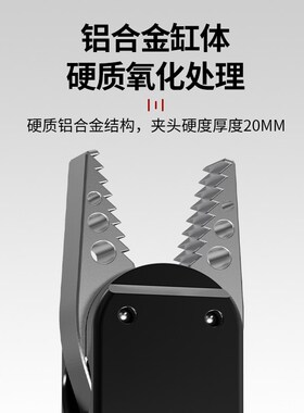 机械手臂末端工具Y型迷你水口夹具GRZ20-C鳄式锯齿型夹头