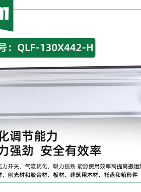 集成式真空吸盘吸具海绵130X300纸箱食品包装盒码垛工业强力吸盘