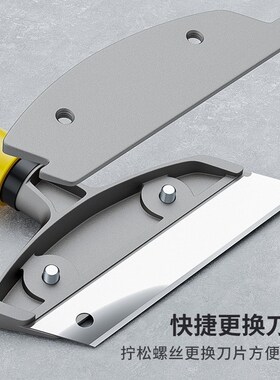 铲刀清洁刀美缝清洁小铲子刮刀片除胶刮墙皮开荒保洁工具铲墙神器