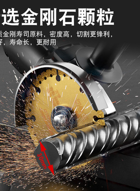 角磨机切铁王切割片不锈钢金属合金切铁锯片金刚砂砂轮磨片干切王