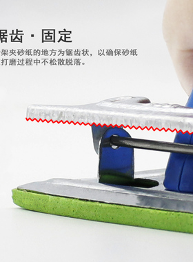 砂纸架砂纸打磨器墙面打磨工具砂纸夹板木头手工内墙自刷磨墙神器