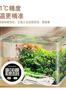 电子数显温度计带监视器水温计测水温水产养殖鱼缸水族温度表湿度