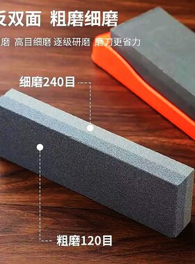 加大号双面粗细磨刀石240/800 磨刀器家用菜刀开刃天然油石条磨石
