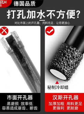 六角柄钎焊金刚石开孔器磁砖打孔钻头干打玻璃大理石陶瓷全瓷专用