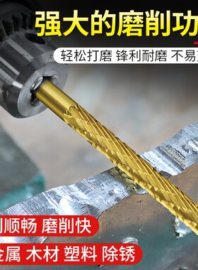 镀钛高速钢旋转锉刀加长合金内磨头木材软金属打磨电动钻头抛光头