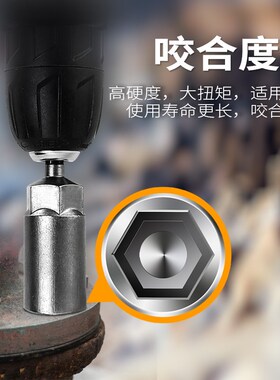 电动扳手套筒头加深内六角加长风批套筒手电钻风炮螺丝刀批头螺母
