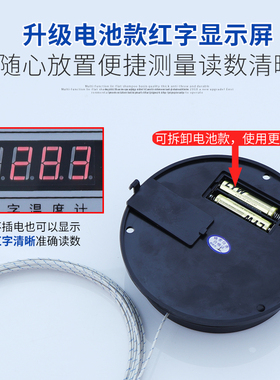 数显温度计鱼塘水温计冷库浴池测水温表带探头高精度工业测油温计