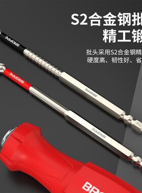 强磁十字螺丝刀手柄工业级六角柄S2合金钢一字螺丝批家用起子套装
