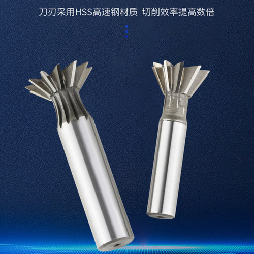 高速钢燕尾槽铣刀HSS白钢刀3045505570直柄/锥柄铣槽刀 - 图2