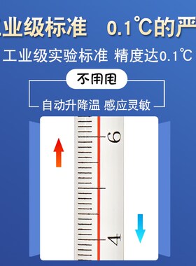 精密红水温度计水银高精度0.1工业实验室用玻璃棒温度表家用测水