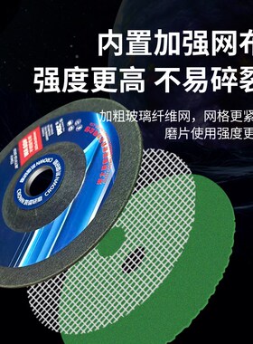 不锈钢专用砂轮片磨光片100*3金属可弯曲鱼鳞片 石材专用打磨片