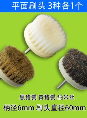 电动文玩刷刷核桃金刚清理抛光文玩核桃刷子电钻纳米刷手动轮神器