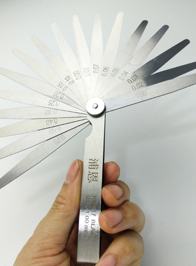 0.02-1.0mm塞尺片不锈钢塞尺0.05mm间隙片塞规厚薄规17塞片100mm