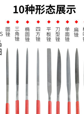 狮威锉刀铁钢锉金属木工矬子打磨工具圆搓刀铁戳刀半圆三角钳工