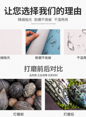 十张包邮金牛干磨砂纸片木工油漆打磨家具抛光白色涂层沙皮纸墙面