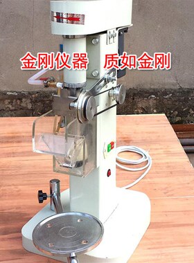 XFD-0.5/0.75/1/1.5/3升单槽浮选机变频充气实验室小型选矿浮选机