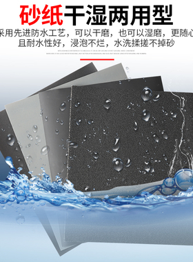 磨砂纸打磨蜜蜡玉石抛光沙纸片480镜面150干磨砂片360超细2000目
