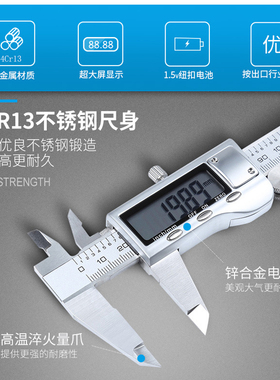 游标卡尺数显高精度不锈钢卡尺0-150mm电子卡尺