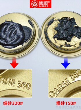 277钢砂膏打磨抛光除锈去氧化层金属不锈钢铜铝铁模具专用研磨膏