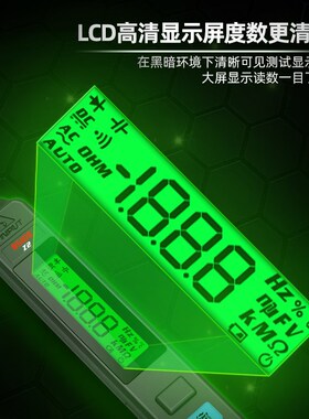 智能电笔测电压多功能测断线数显电工专用感应数显试电笔漏电检测
