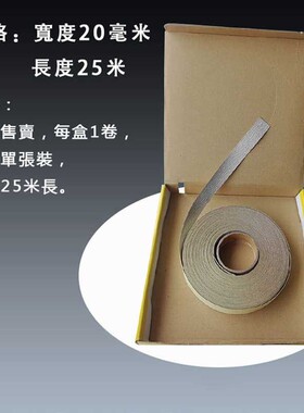 NCA日本野牛砂布卷白色背胶砂纸片模具去料纹砂纸散打机专用砂纸