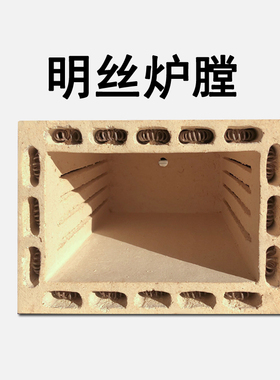 SX2电阻炉配件高温炉马弗炉电炉丝高铝炉膛镍硅铂铑热电偶厂家