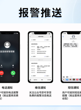 长续航无线远程温度计记录仪大棚冷藏车报警温湿度计4G检测温度表