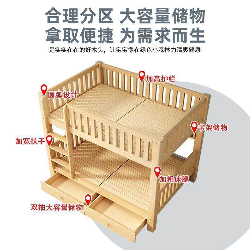 实木上下床加厚双层床上下铺两层床多功能高低子母床小户型儿童床,淘宝优惠券,粉丝福利购,淘宝优惠卷