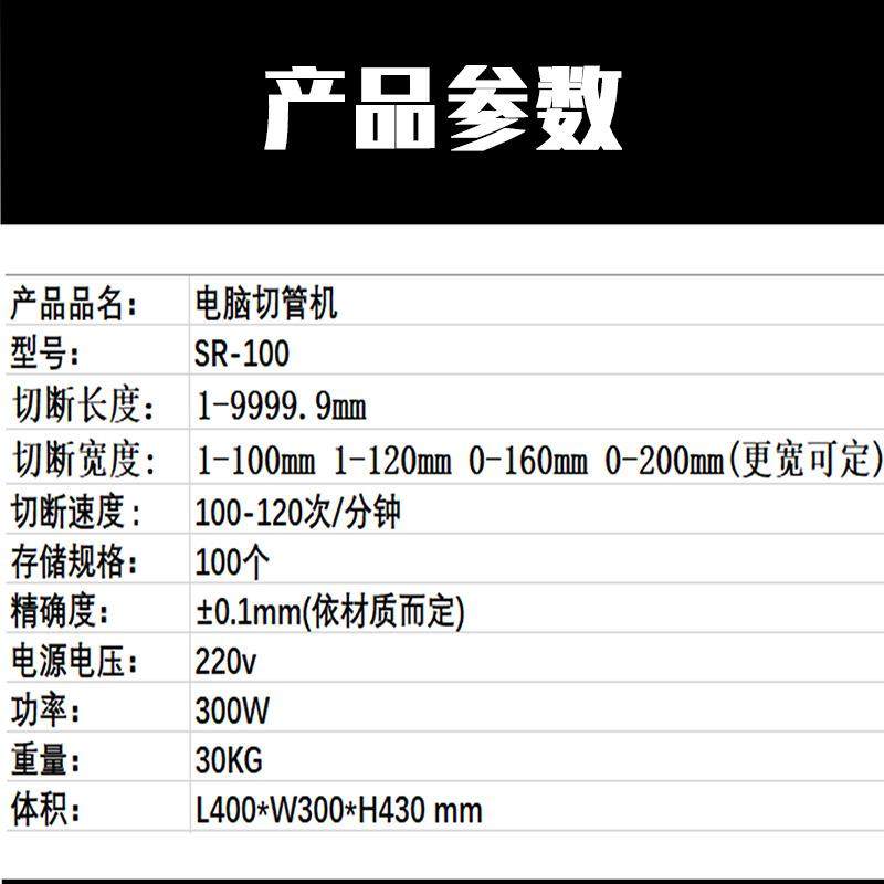 全自动热缩管切管机 PVC绝缘套管电脑切管机黄腊管玻纤管裁切机器,淘宝优惠券,粉丝福利购,淘宝优惠卷
