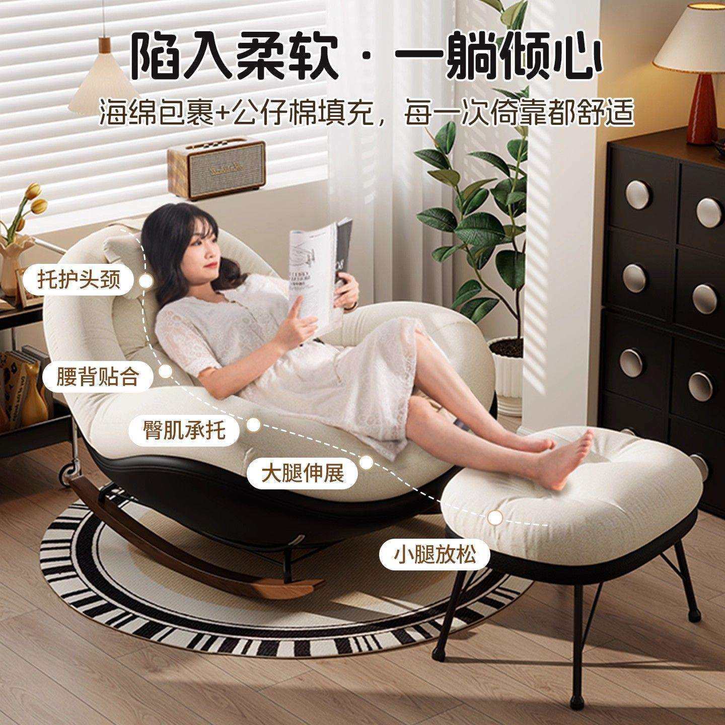 复古摇椅大人躺椅家用阳台休闲单人客厅2025新款懒人摇摇椅沙发椅,淘宝优惠券,粉丝福利购,淘宝优惠卷