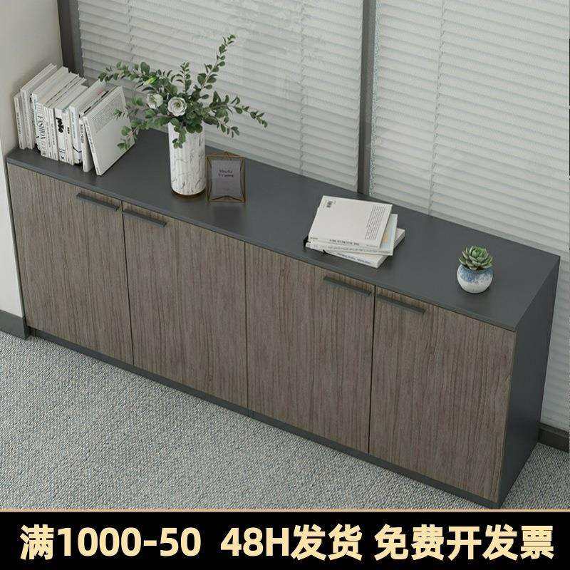 办公室文件柜矮柜储物柜档案资料柜桌边柜简约木质隔断柜子办公柜,淘宝优惠券,粉丝福利购,淘宝优惠卷