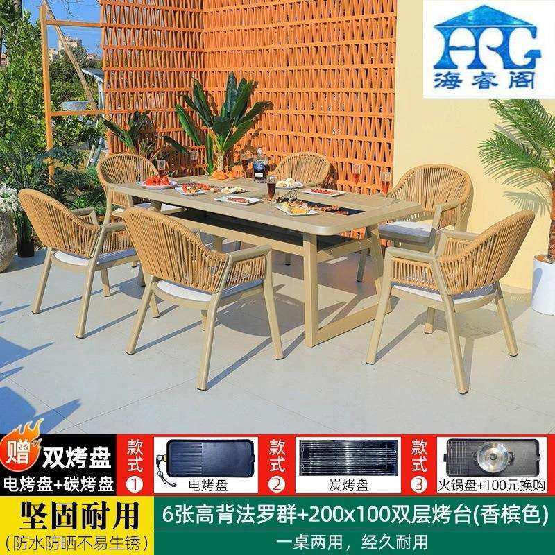 户外庭院桌椅室外休闲露天露台花园院子外摆椅子编藤椅民宿烧烤桌,淘宝优惠券,粉丝福利购,淘宝优惠卷