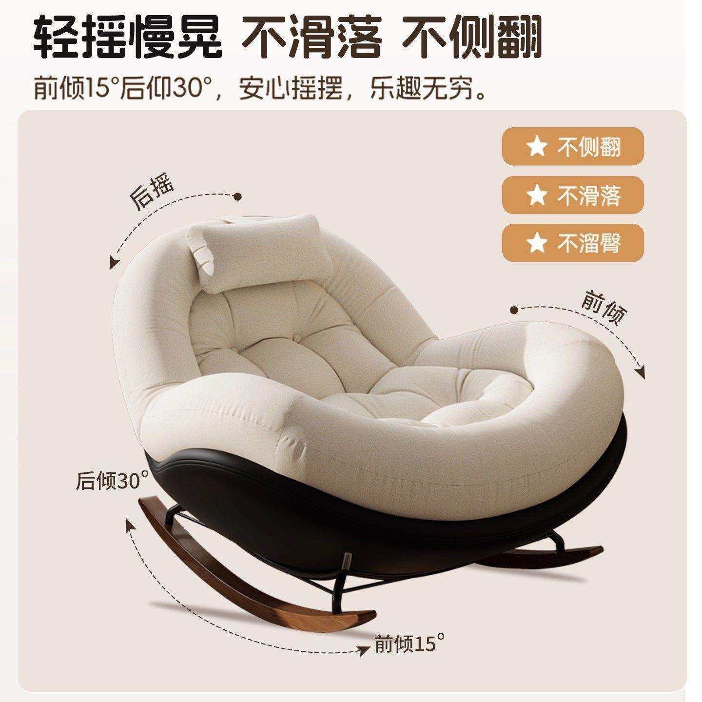 复古摇椅大人躺椅家用阳台休闲单人客厅2025新款懒人摇摇椅沙发椅,淘宝优惠券,粉丝福利购,淘宝优惠卷